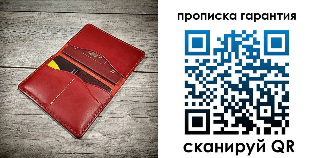 временная прописка в Осе